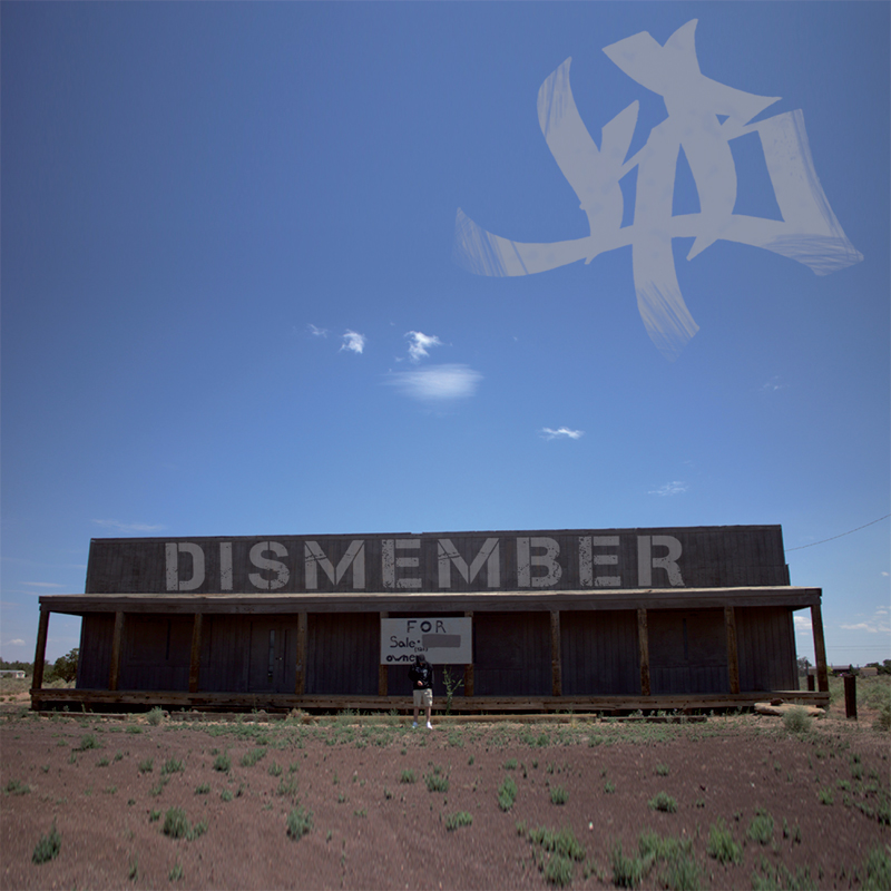 DJ KB -Dismember Cover